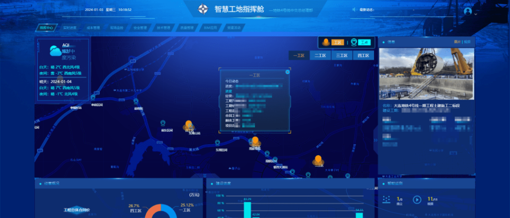 聚焦数据|焦点访谈曝光数据造假,违法且危害无穷! 聚焦数据|焦点访谈曝光数据造假,违法且危害无穷!