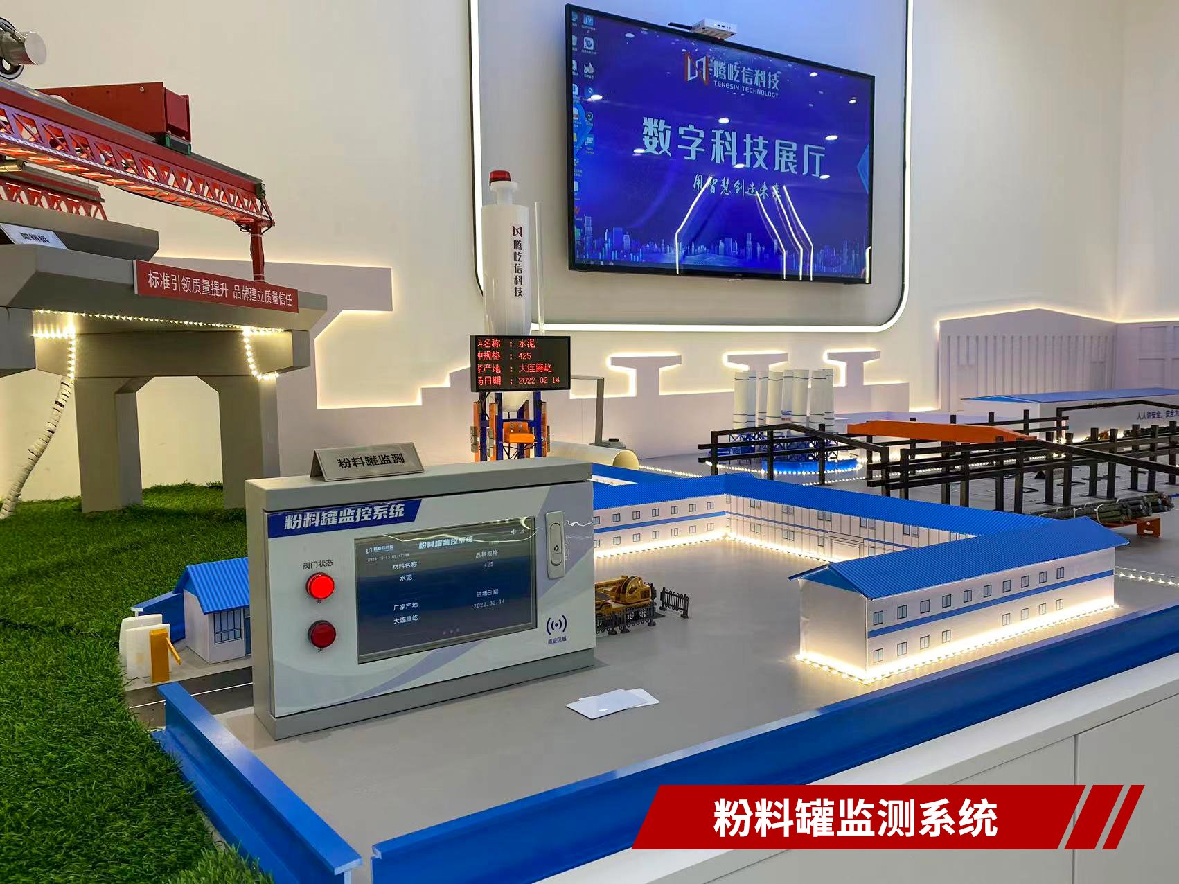 2024突破 | 腾屹信的产品新理念