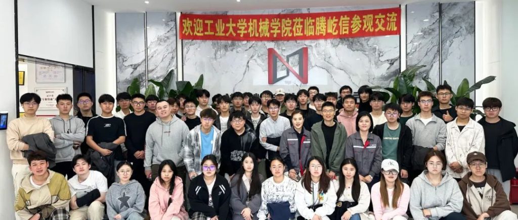 腾屹信科技开放日:大连工业大学工程机械学院师生... 腾屹信科技开放日:大连工业大学工程机械学院师生...