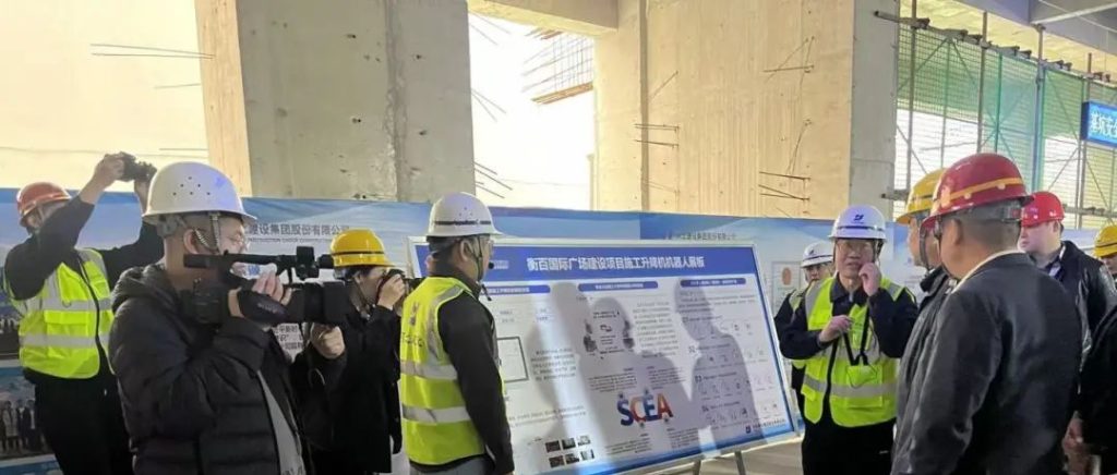 智能建造丨腾屹信升降机机器人亮相衡百国际广场建... 智能建造丨腾屹信升降机机器人亮相衡百国际广场建...