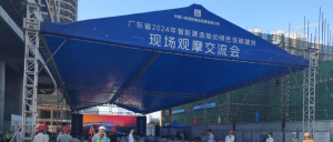 智能建造丨腾屹信升降机机器人亮相广东省2024智能...