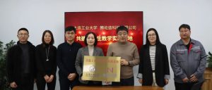 新闻资讯｜腾屹信与大连工业大学联合设立教学实践基地