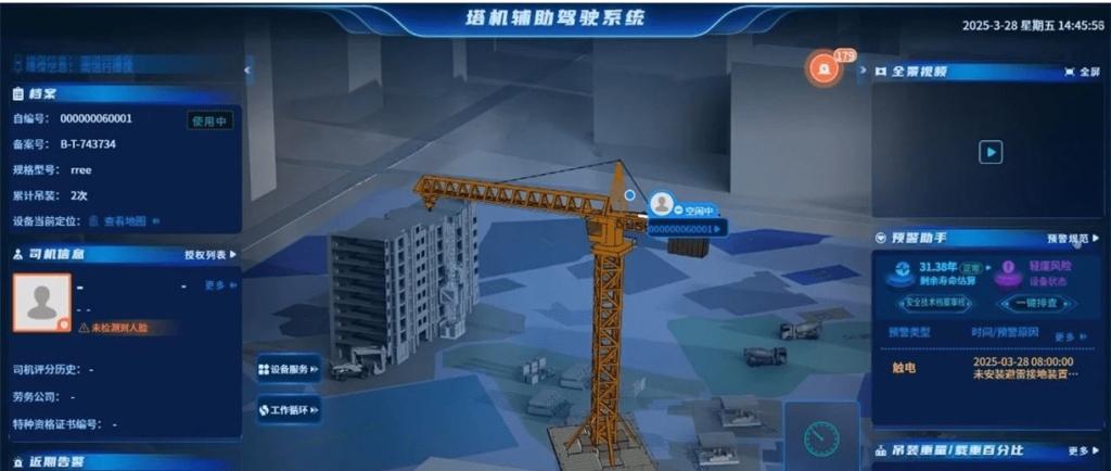 客户认可是我们的前行动力——腾屹信助力中铁建大桥...