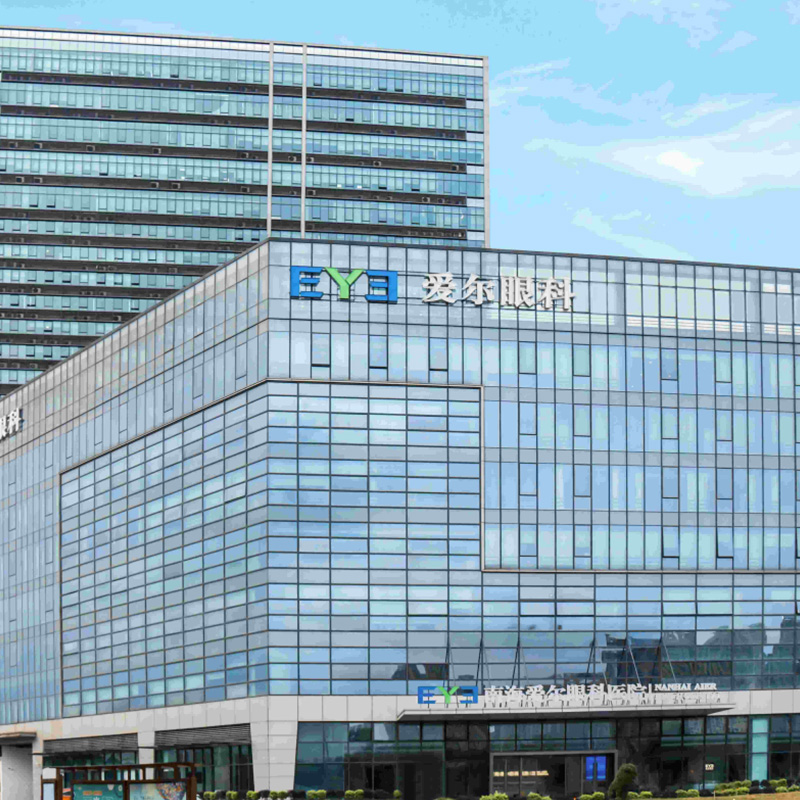 艾尔健康国际创新眼药生产基地项目