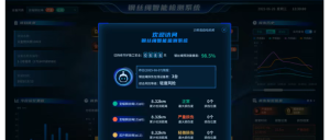 腾屹信：驱动智能建造变革，筑基产业升级新生态