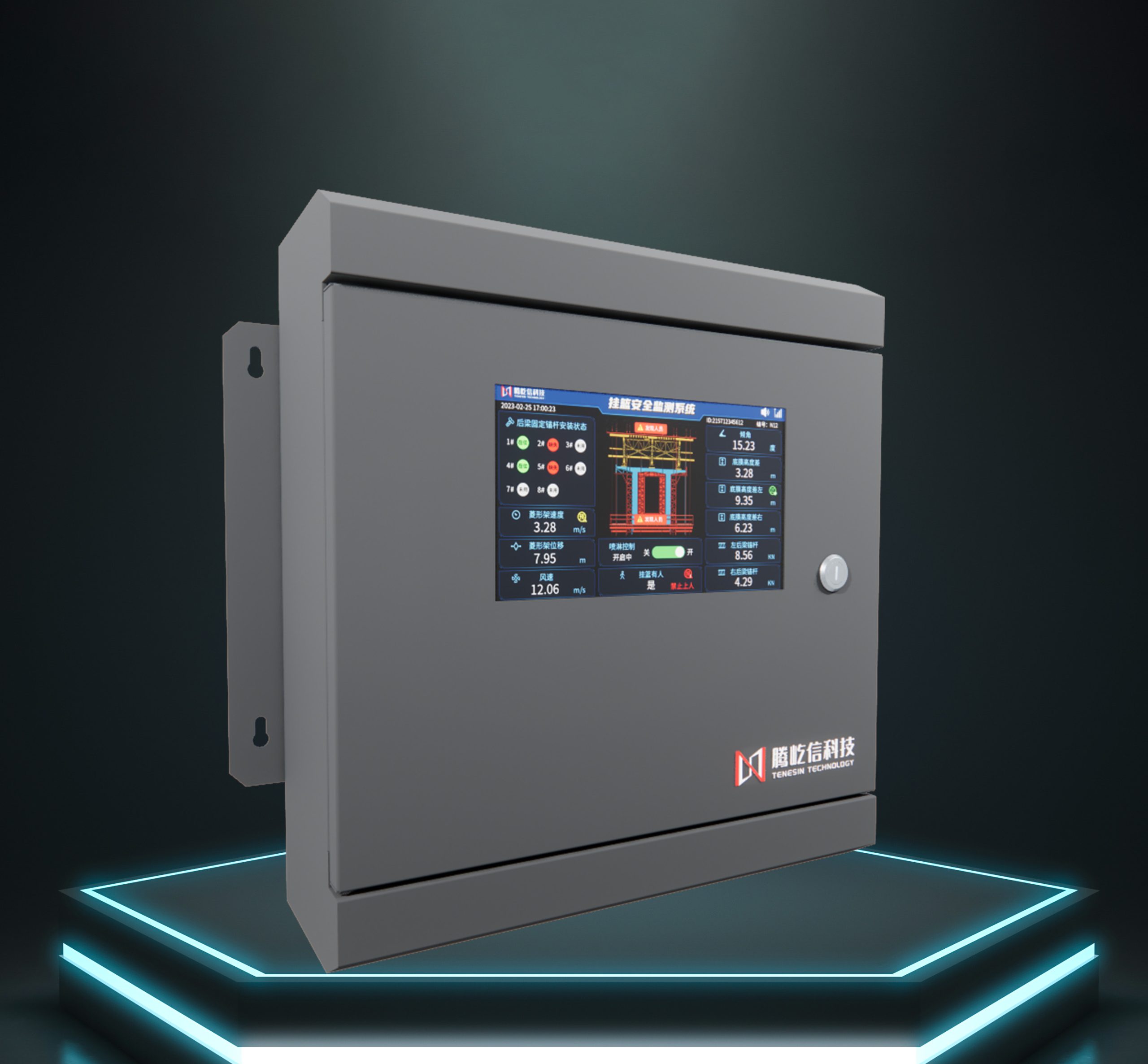 挂篮感知预警监测