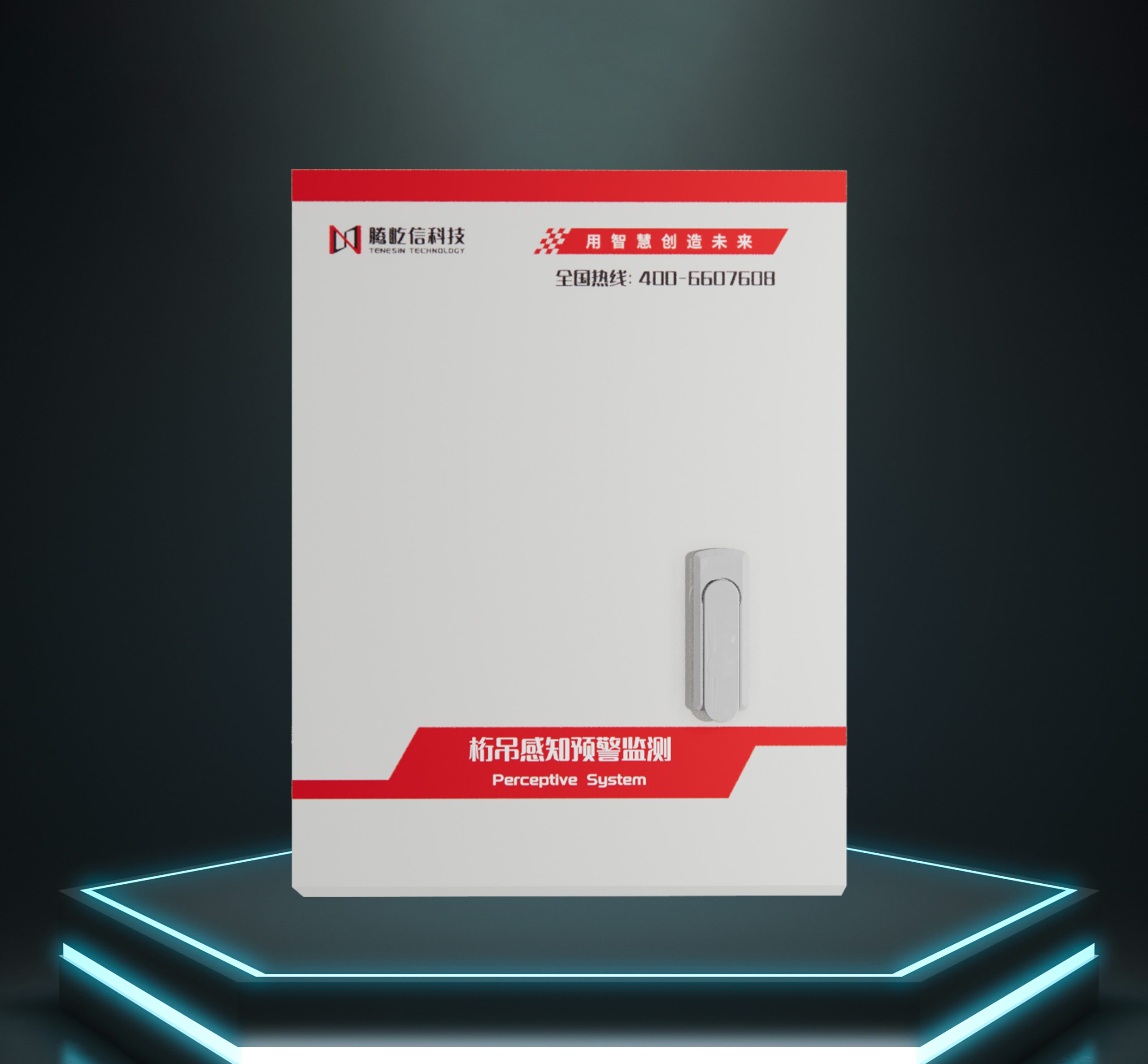 【龙门吊/桁吊】感知预警系统