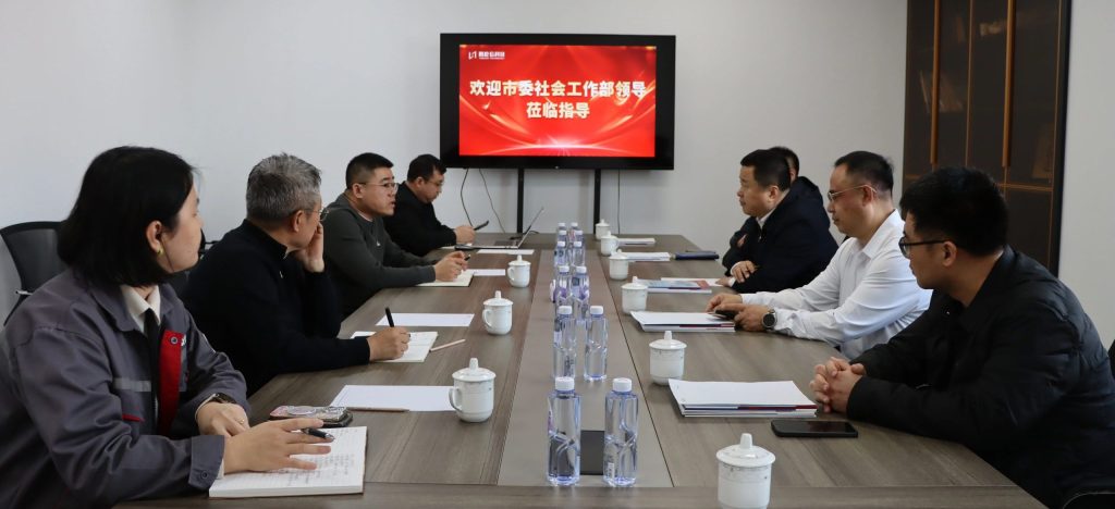 【政企同心 共启新程】大连市委社会工作部领导莅临... 【政企同心 共启新程】大连市委社会工作部领导莅临...