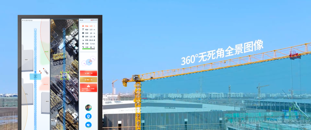 3分钟读懂塔机辅助驾驶系统如何避免90%高空坠物事故