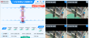 腾屹信龙门吊安全监测系统：智慧工地的安全革命