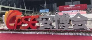 【盛大启幕】2025深圳CPSE安博会首日 腾屹信精彩亮相