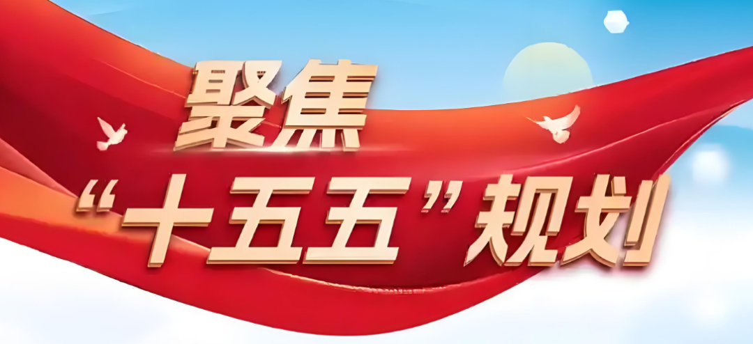 两会启幕 | 腾屹信以AI融合应用为发展核心紧跟国家战略步伐
